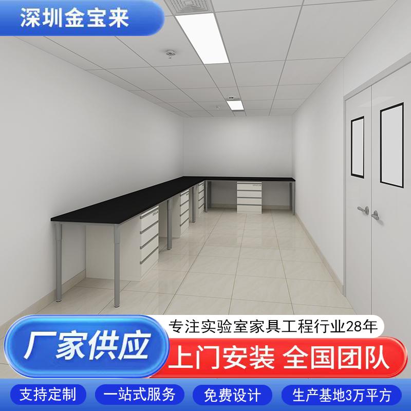通风柜