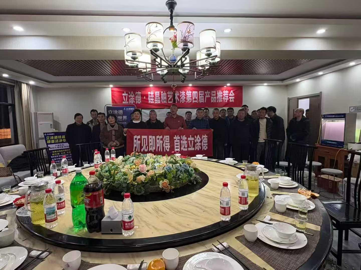 立涂德硅晶釉施工效果