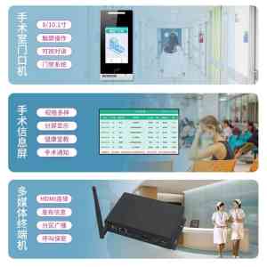 北京手术室对讲分机厂家:名科电子技术实力解析