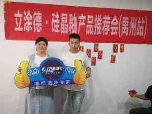 天津家居用瓷釉漆厂商推荐：立涂德硅晶釉，环保抗污耐擦洗