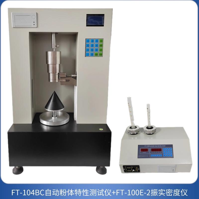 宁波瑞柯析理仪器产品图2