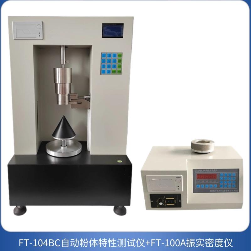 宁波瑞柯析理仪器有限公司