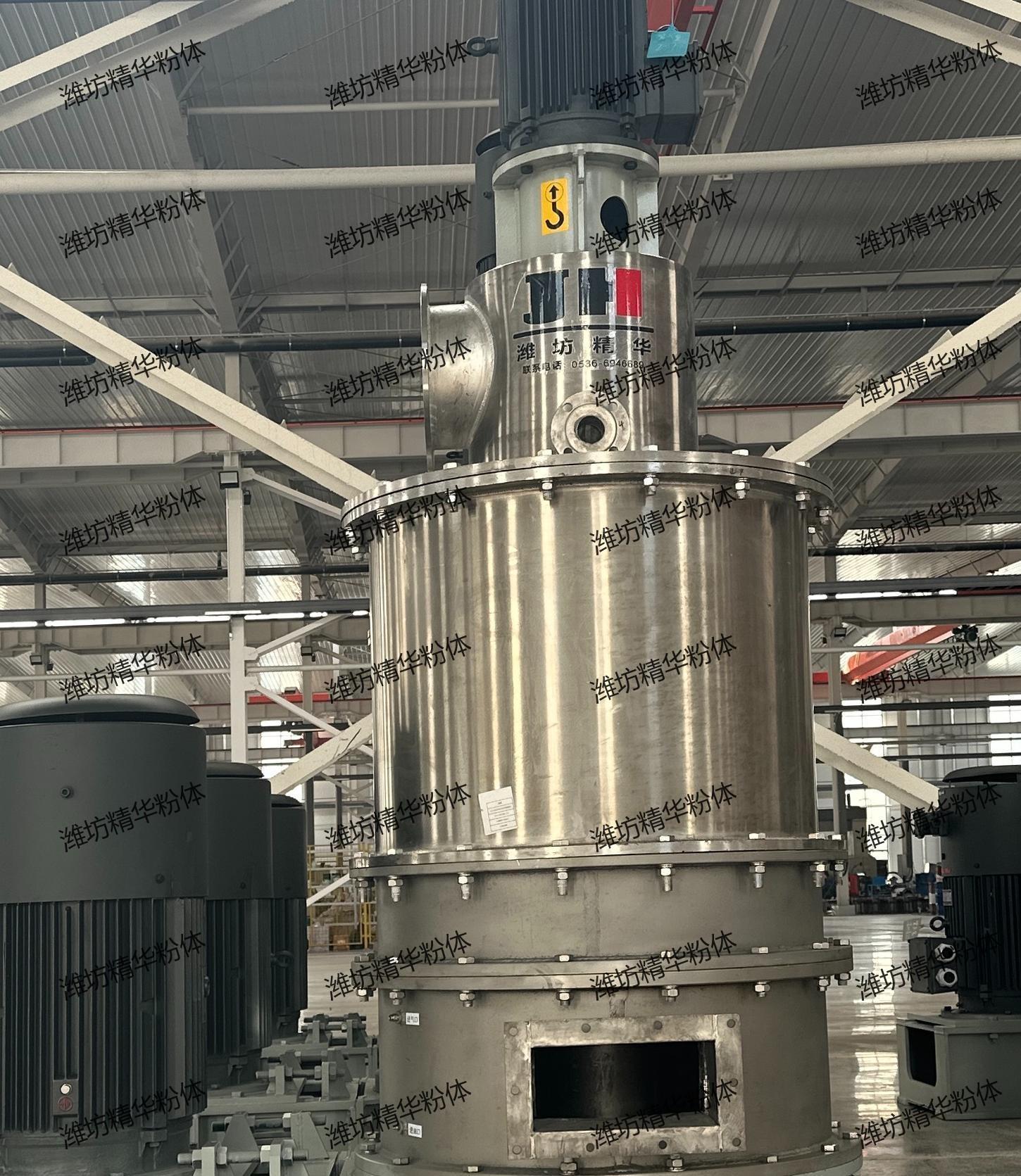潍坊精华粉体科技设备展示