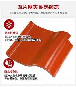 河北陶瓷瓦厂家推荐:红枫陶瓷别墅瓦连锁瓦供应商