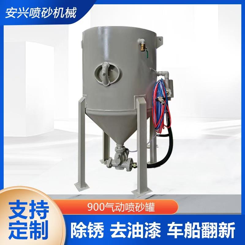 吴桥安兴喷砂机械