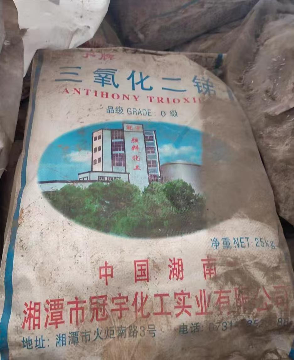 专业评估检测