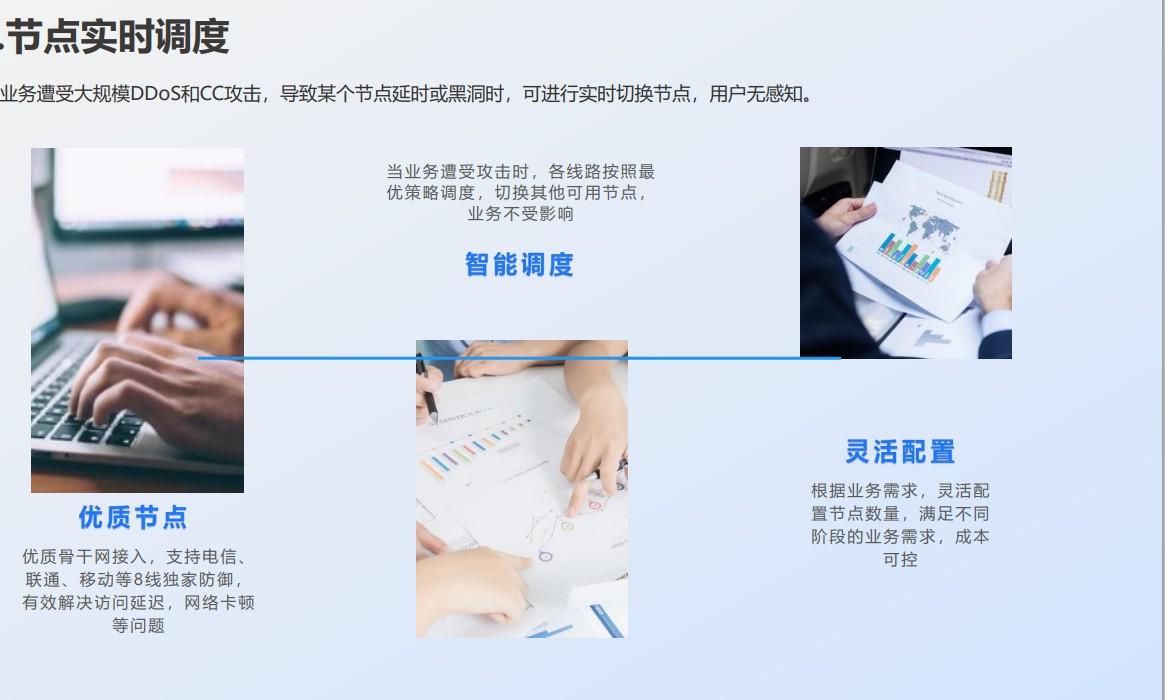 快快网络形象图