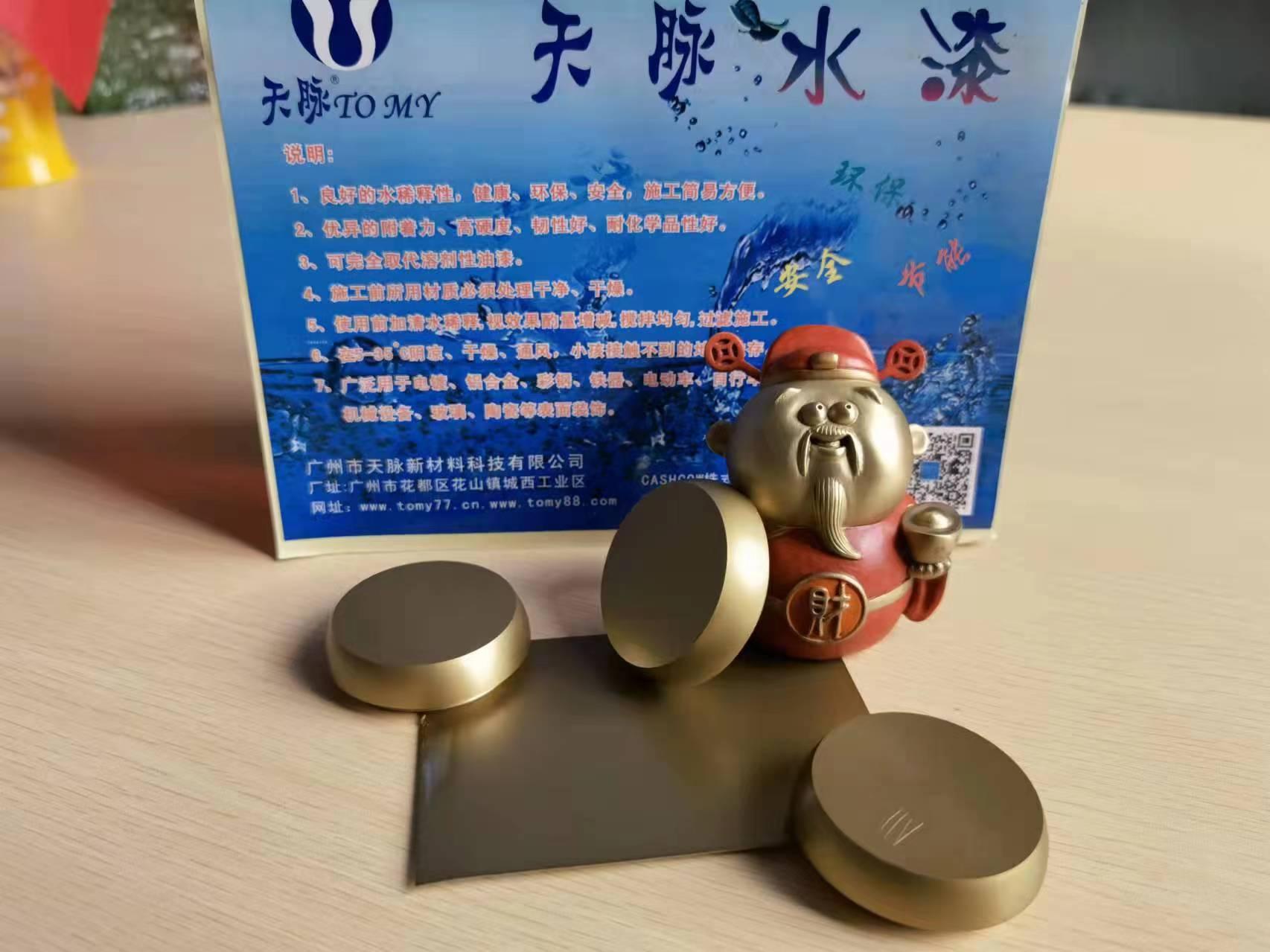 天脉新材料生产车间
