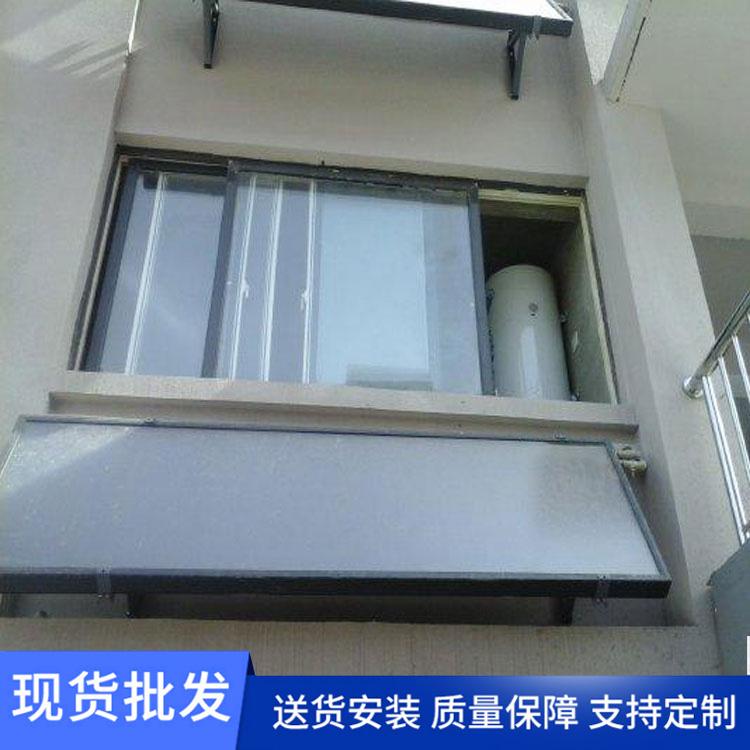 分体式阳台太阳能成品