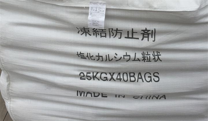 寿光鲁恒化工产品展示3