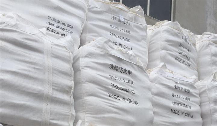寿光鲁恒化工产品展示2
