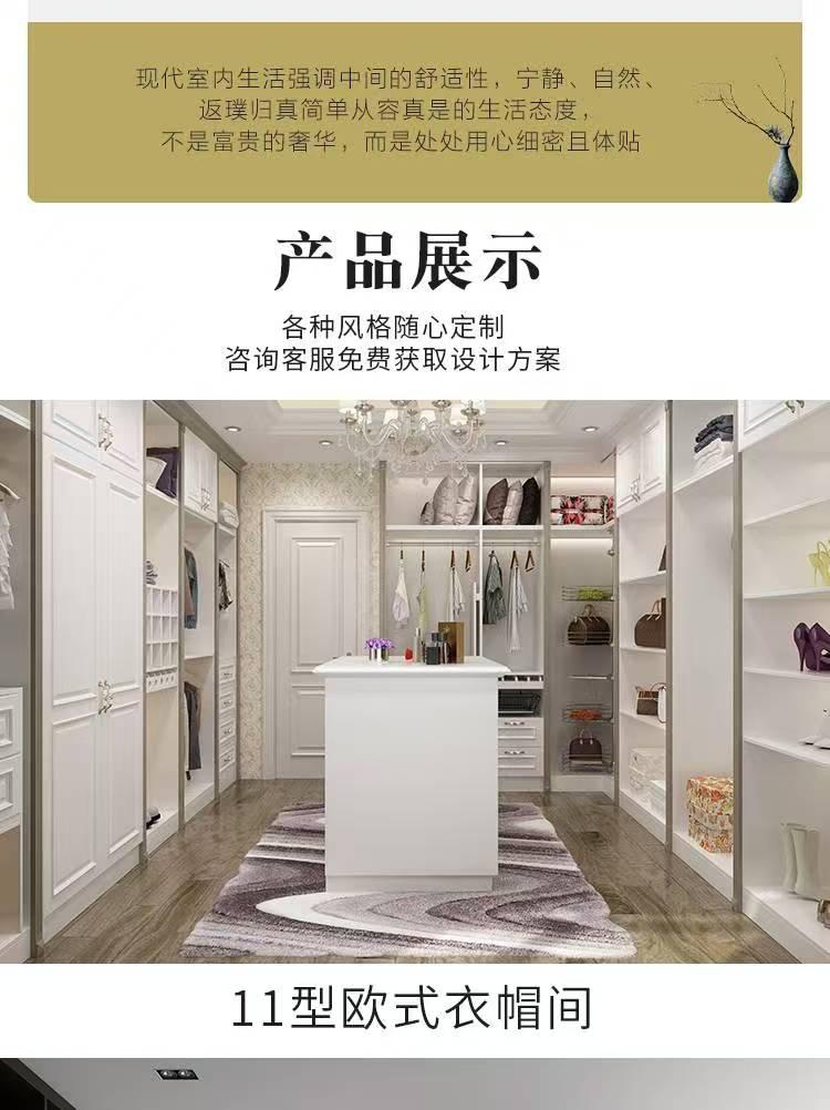 云南全屋定制工厂实景