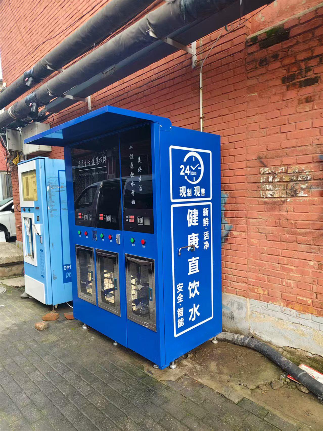 售水机设备图1