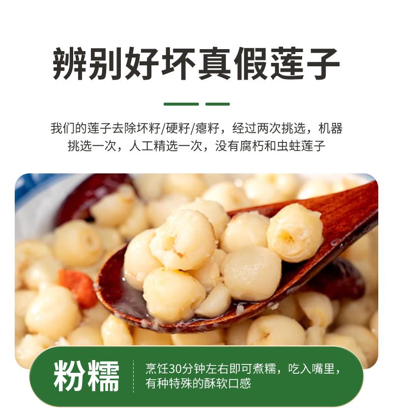 湖南莲易湘莲有限公司生产车间