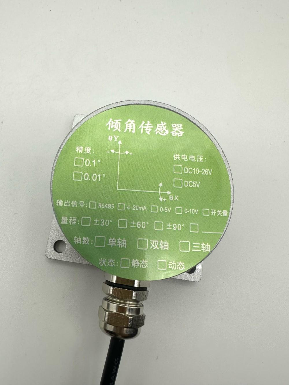 西克传感器
