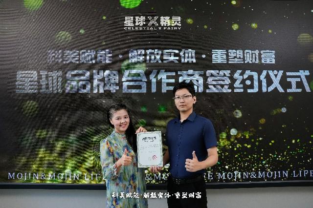 魔近形象美学平台
