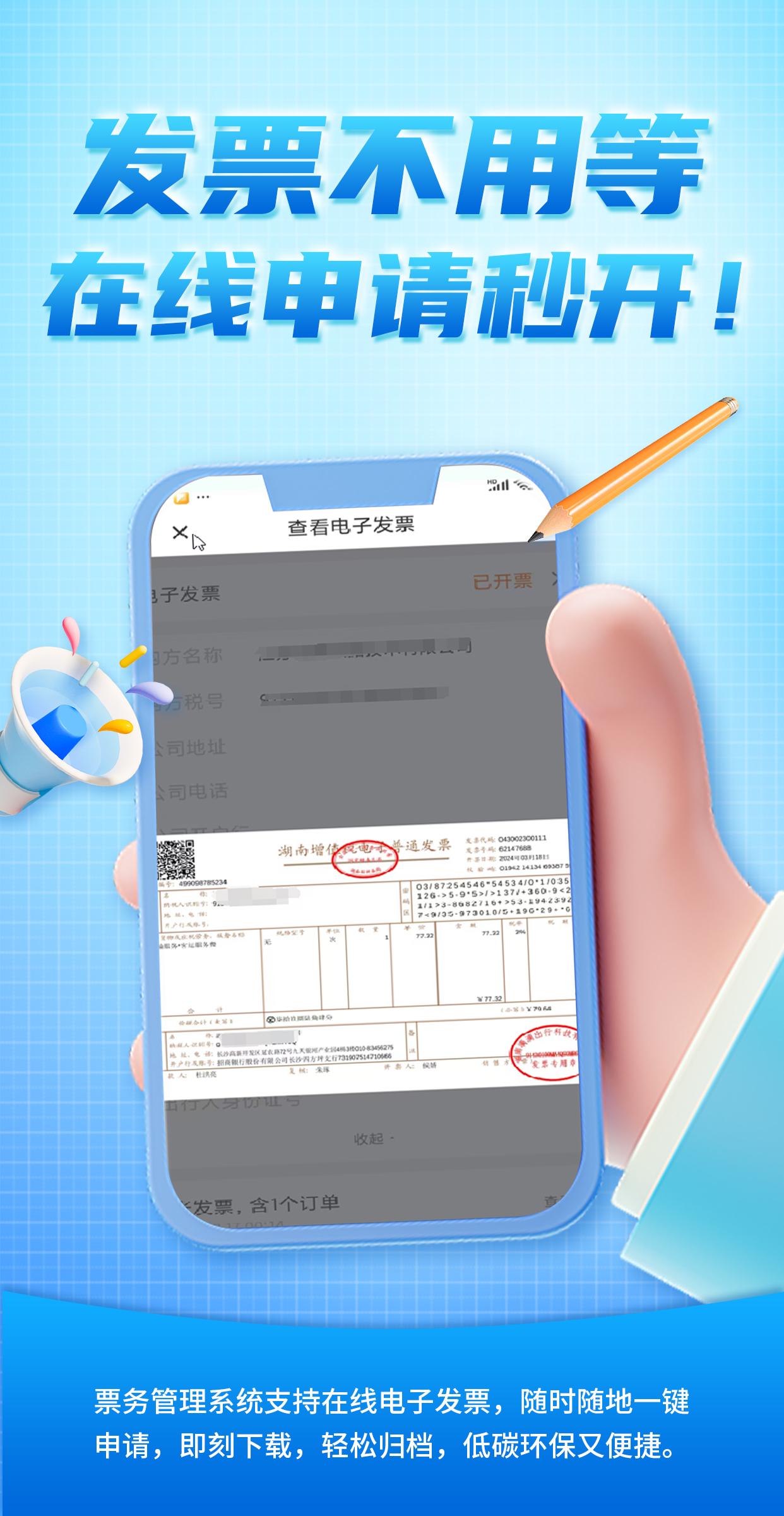 湖南小游信息技术有限公司示例图3