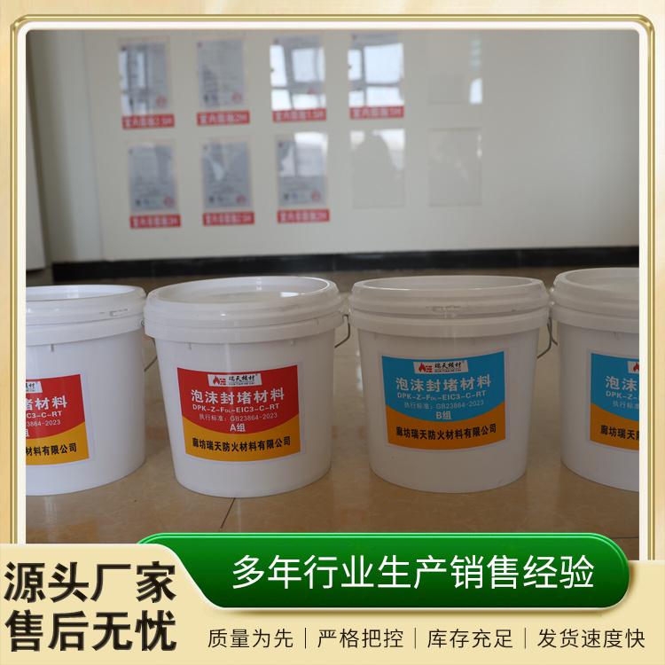 廊坊瑞天仓储区域