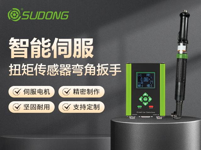 速动智能拧紧技术工厂