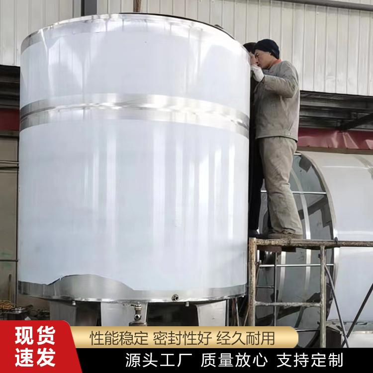 不锈钢搅拌罐