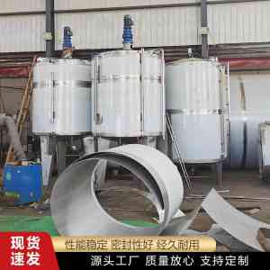 北京食品级真空搅拌罐厂家 廊坊东浩金属容器专注不锈钢搅拌罐定制