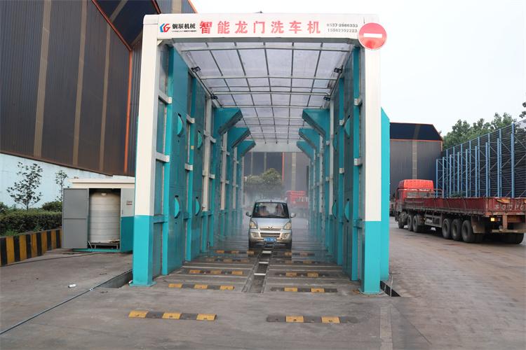 龙门固定式洗车机