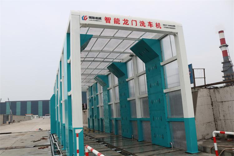 龙门洗轮机