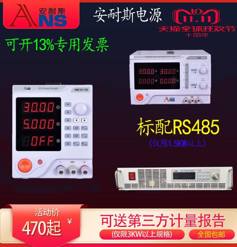 无锡安耐斯新能源设备有限公司