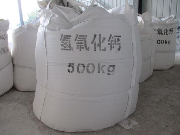 安阳铭源钙业
