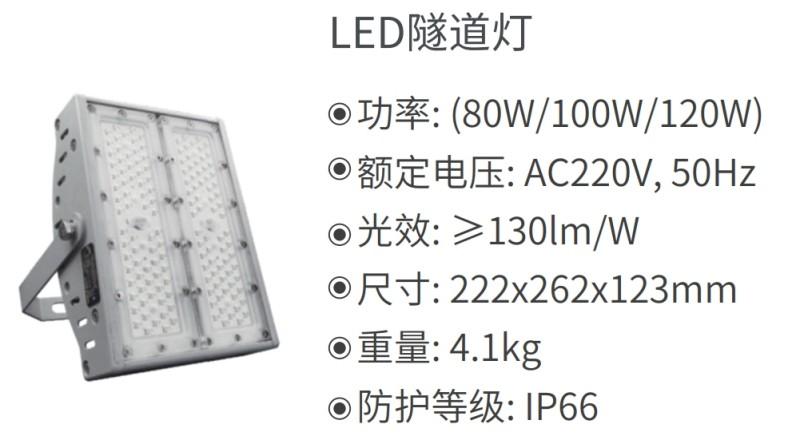 武汉楚欣亨光电科技