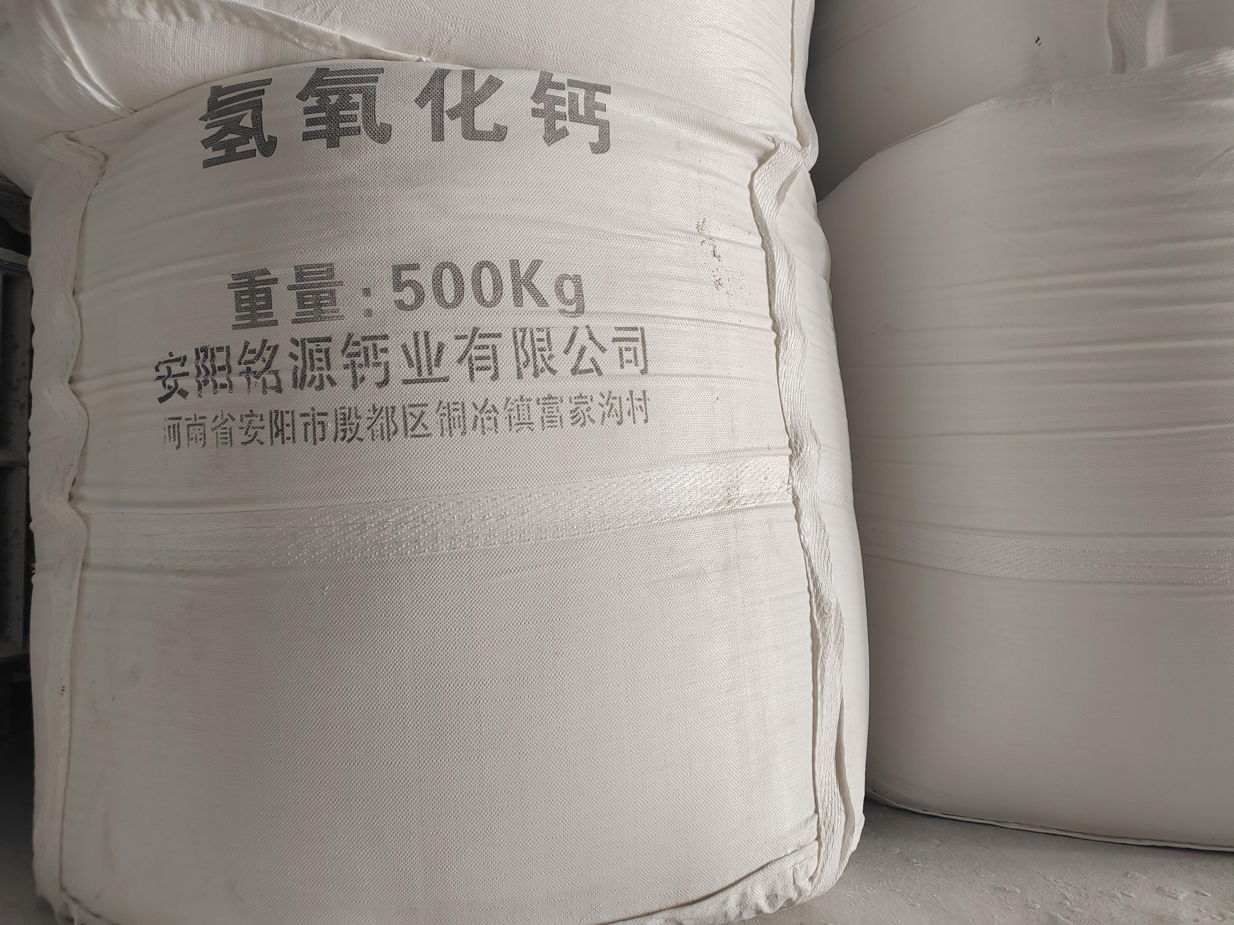 氢氧化钙产品