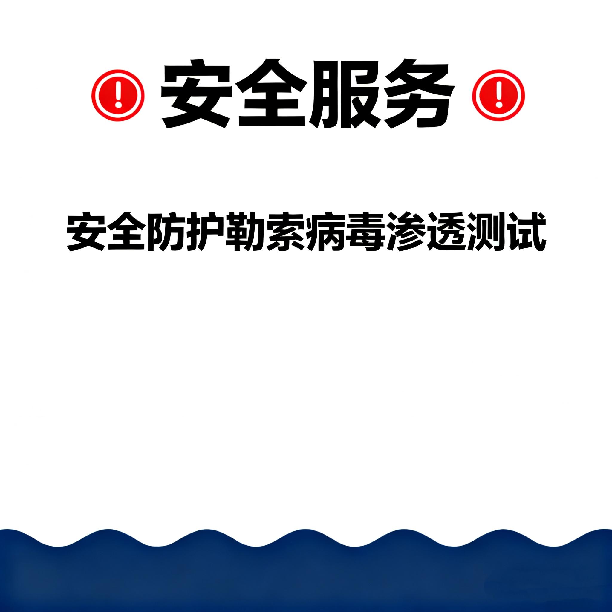 江苏立维互联科技