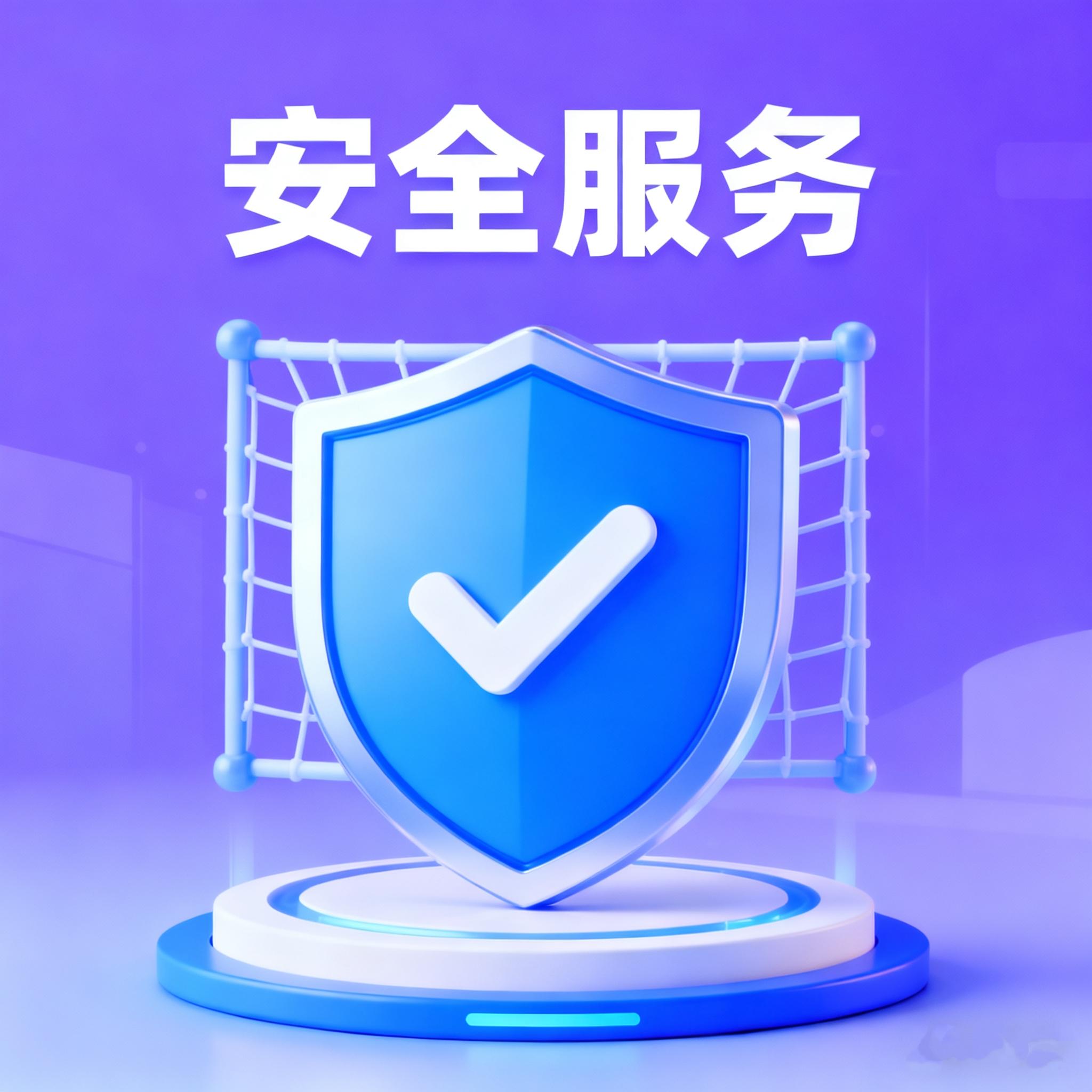 江苏立维互联科技服务场景