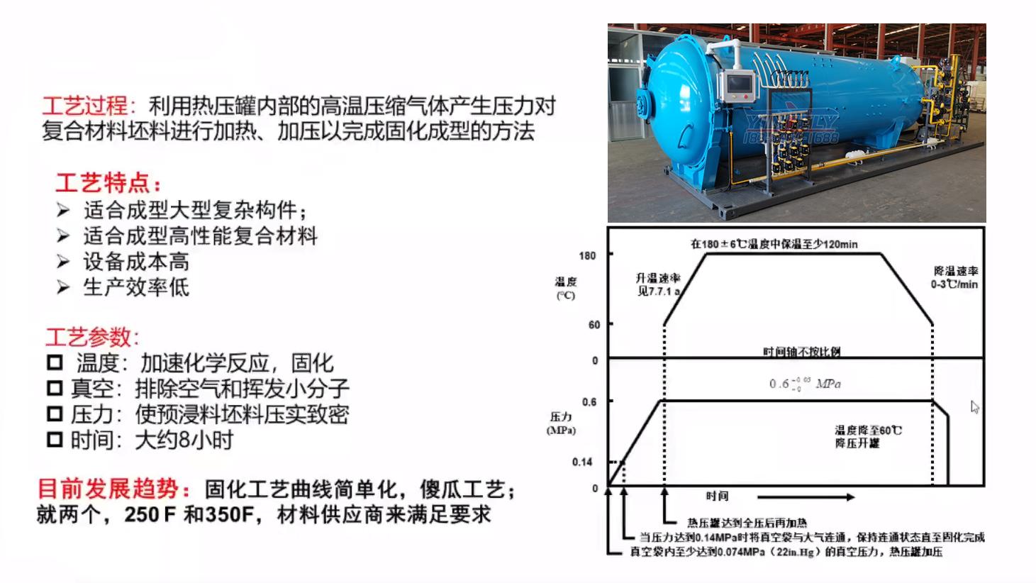 山东茵泰利机械科技有限公司