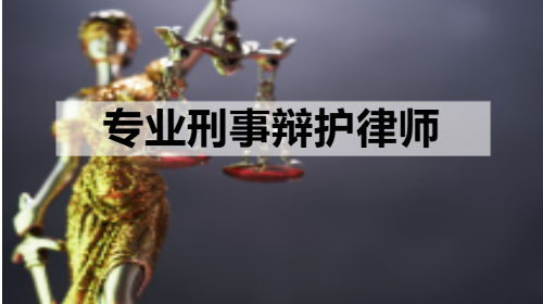 湖南择流律师事务所