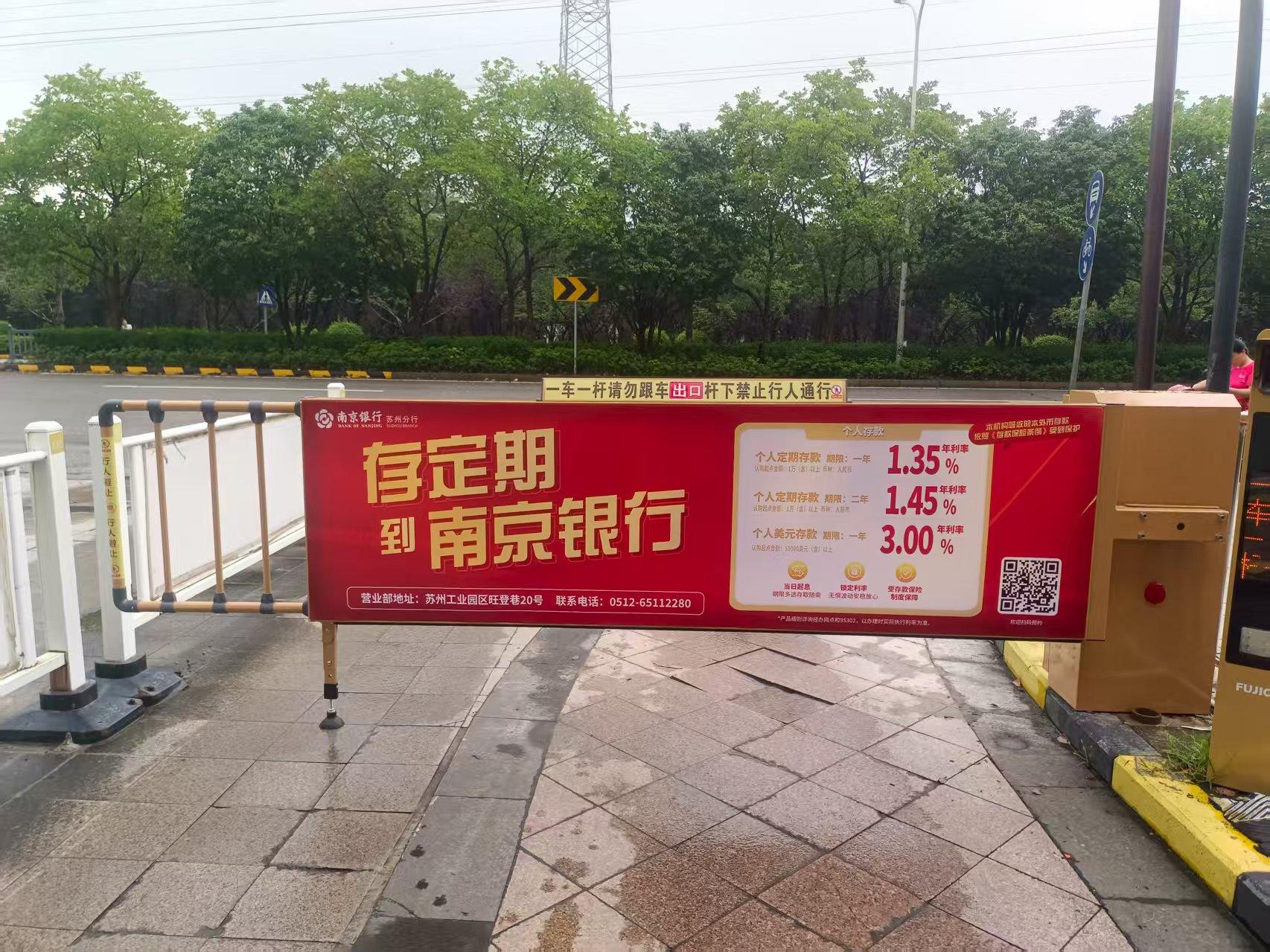 苏州线下广告示例2