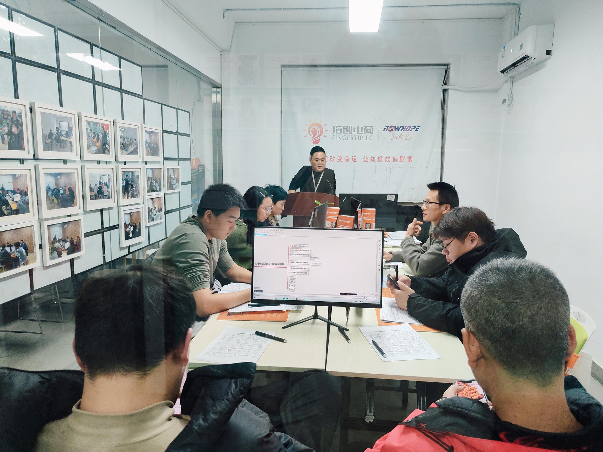 指创培训课堂实景