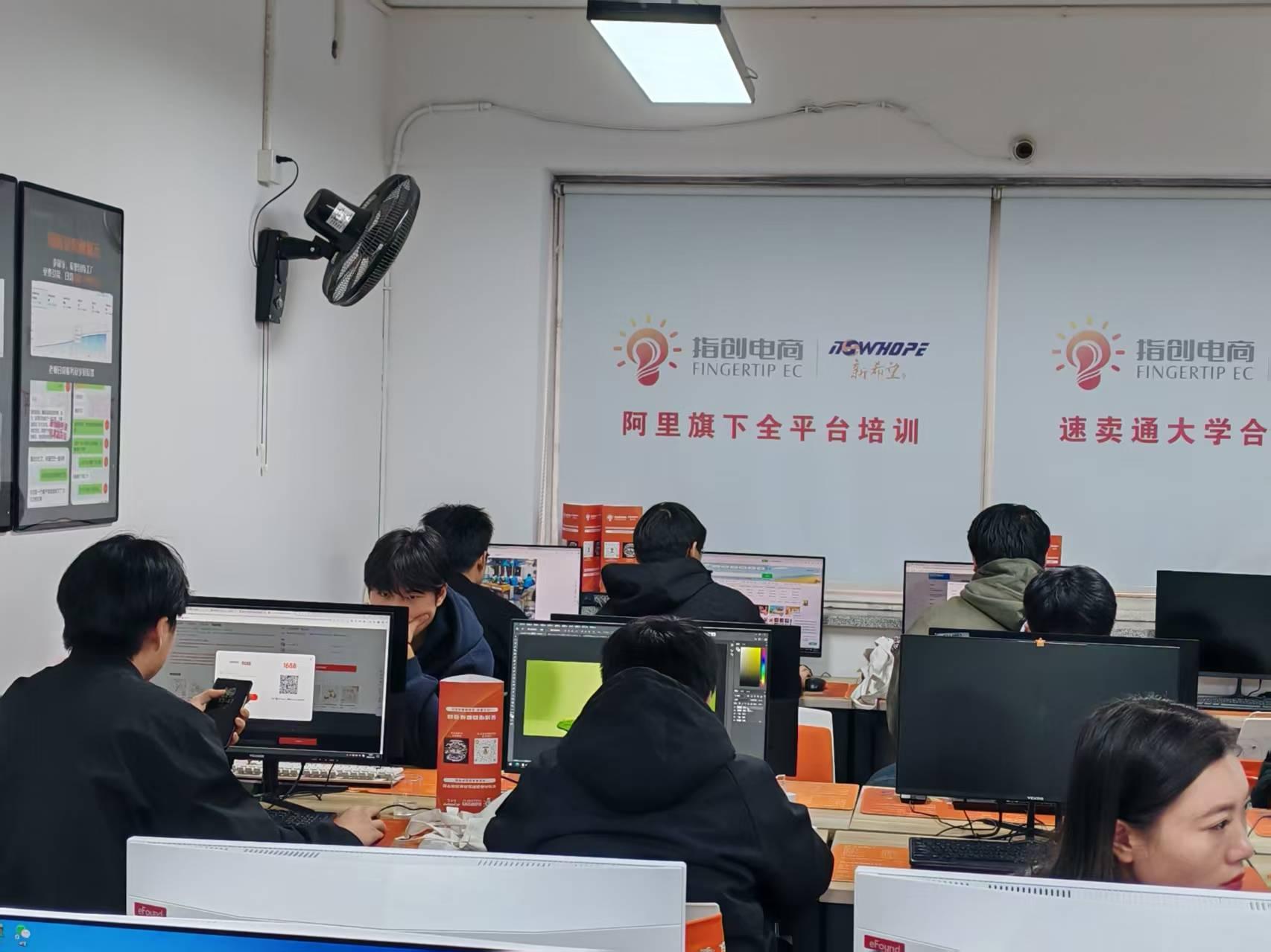 实战课堂
