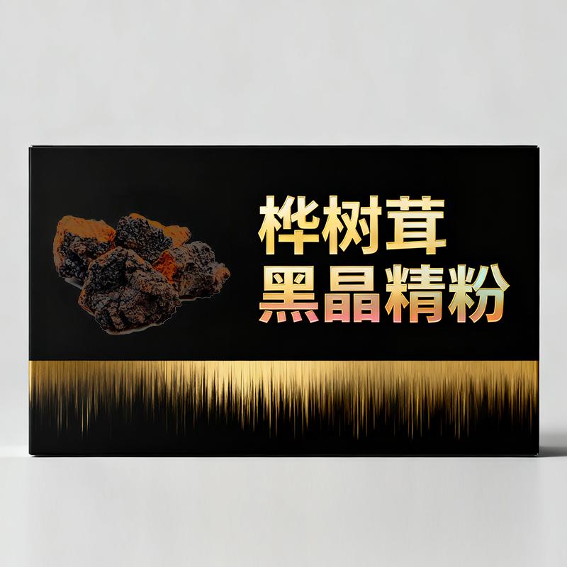 桦褐孔菌OEM代加工