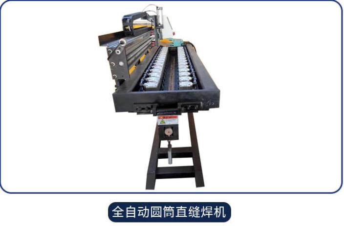 卷板机设备图