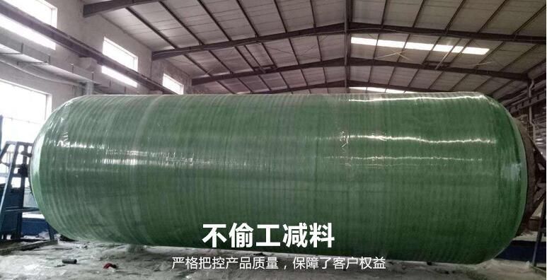 玻璃钢化粪池产品