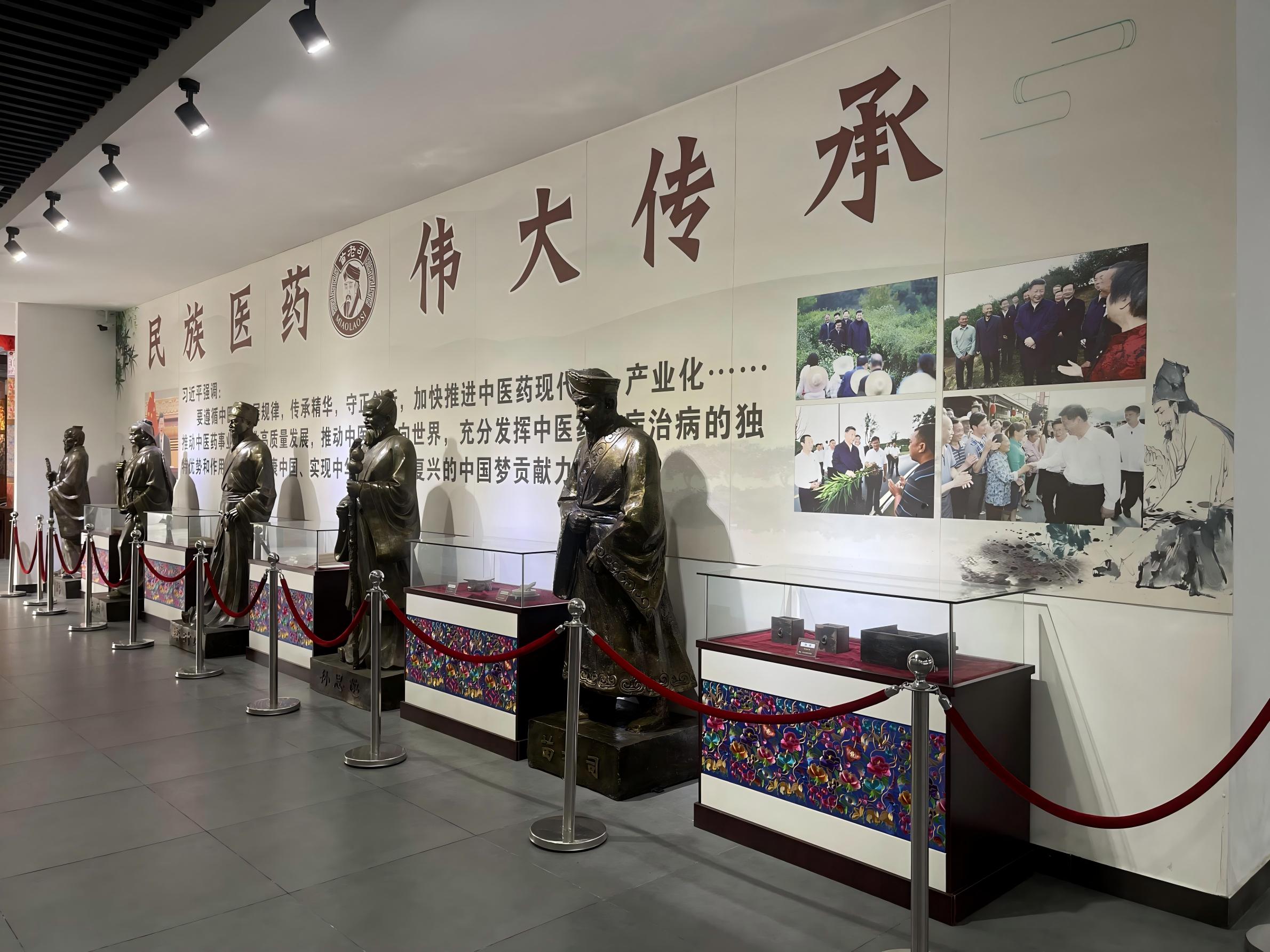 生产基地