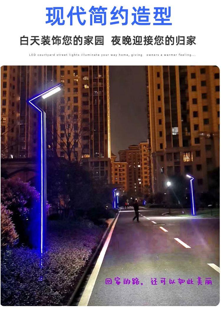 常州科鹏照明景观灯样品1