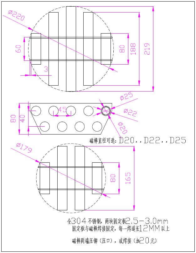 苏州艾博特磁业有限公司产品图3