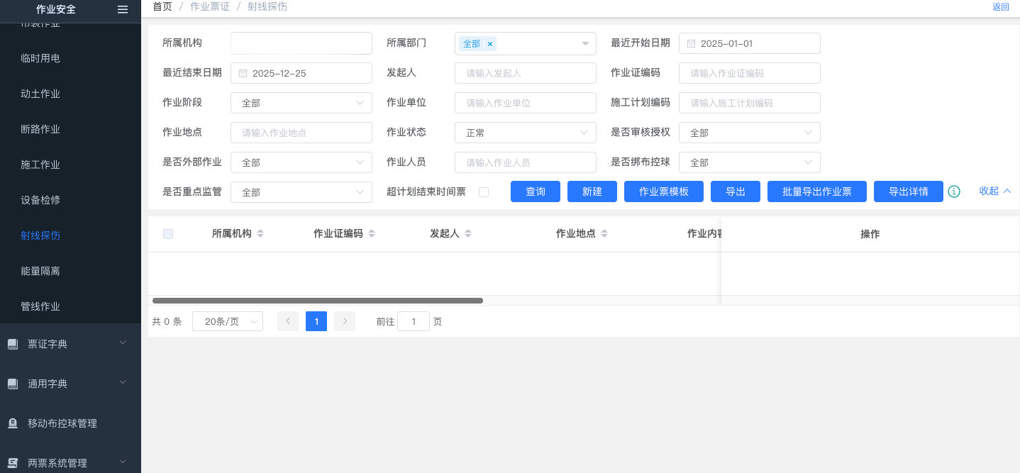 苏州同企