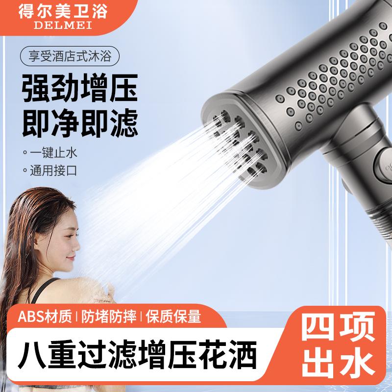 得尔美产品