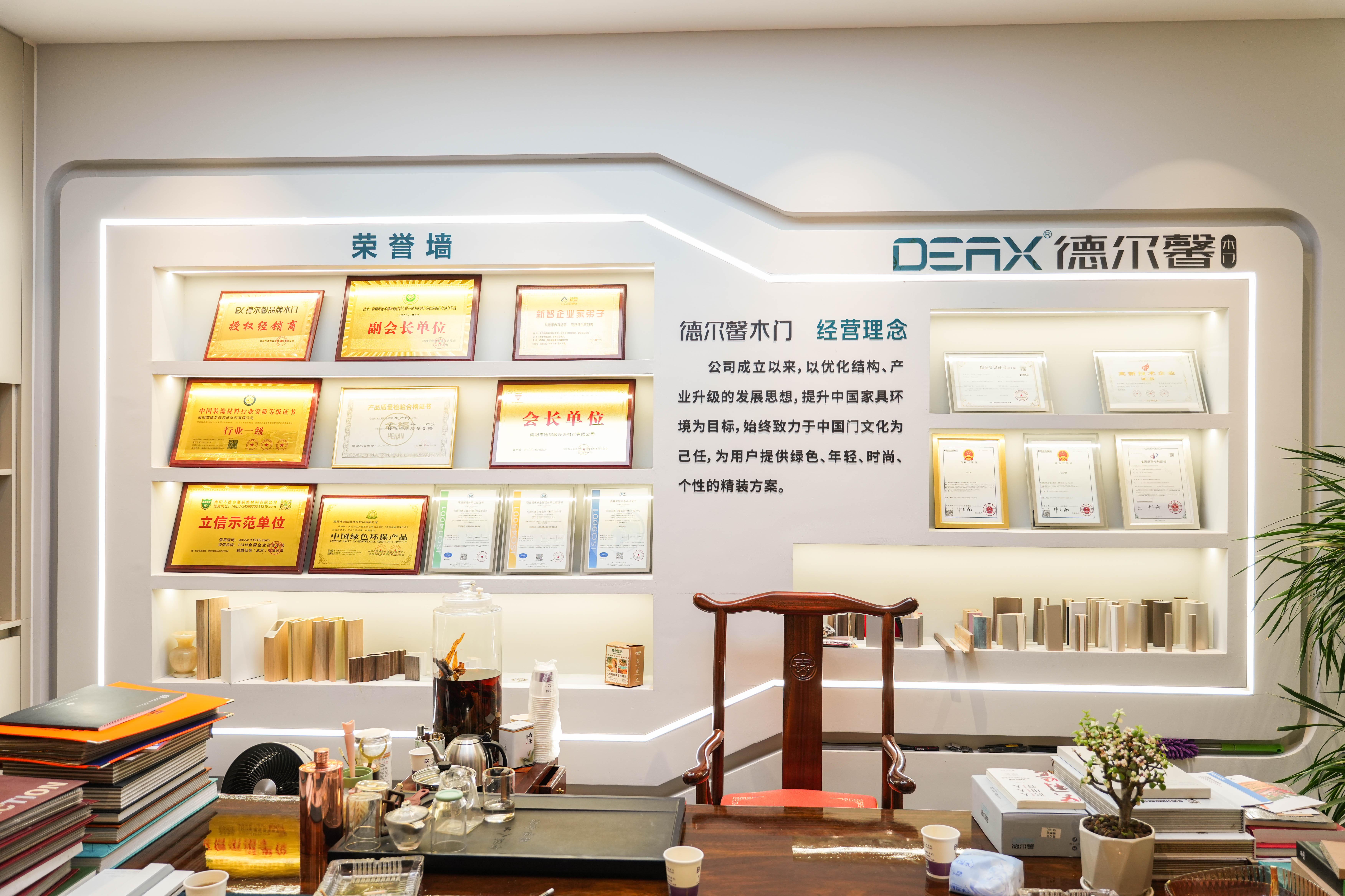 德尔馨工程案例