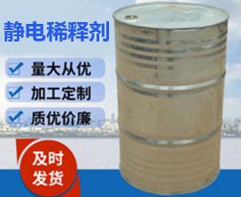 苏州天谋化工产品
