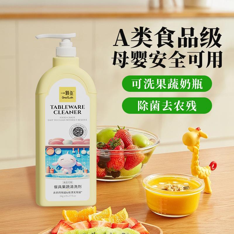 江苏云吉智造产品展示