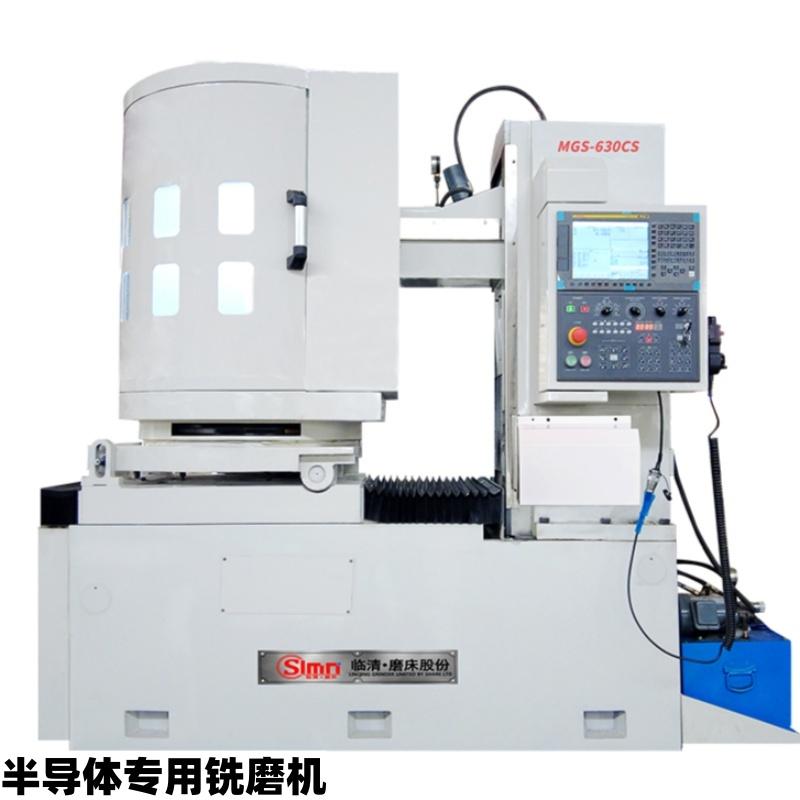 山东临磨数控机床装备有限公司